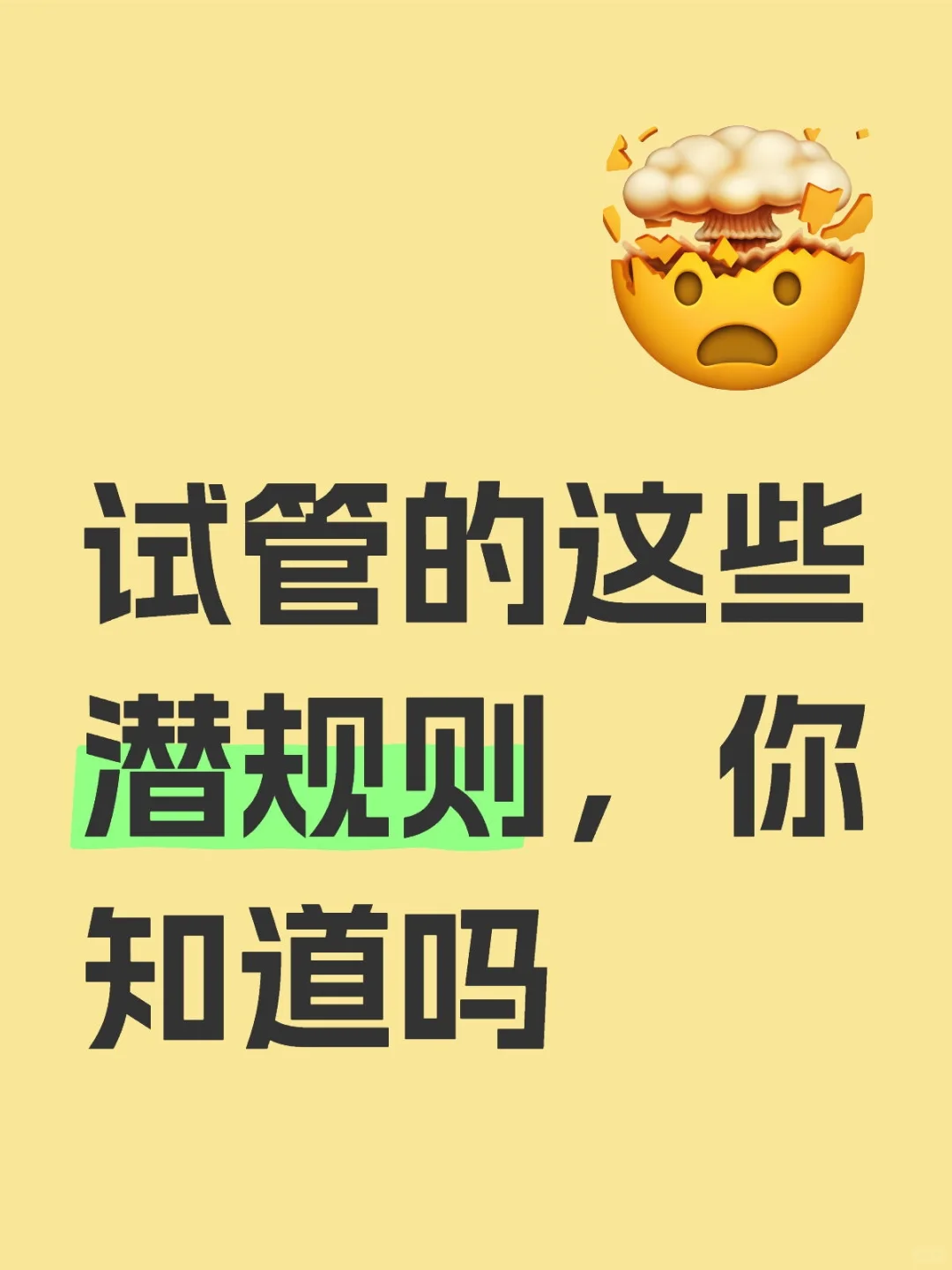 还在闷头做试管？看过来！,代孕机构供卵
